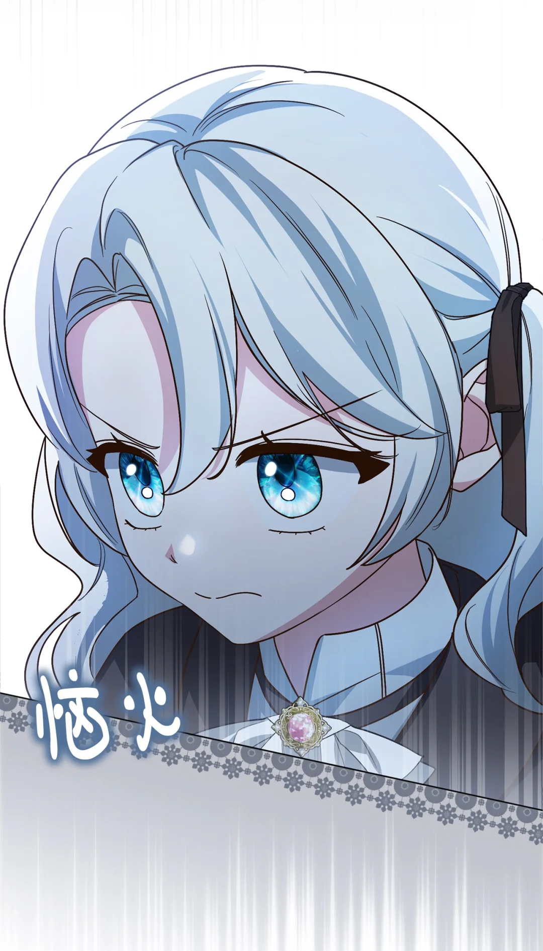 反抗PUA 第44页