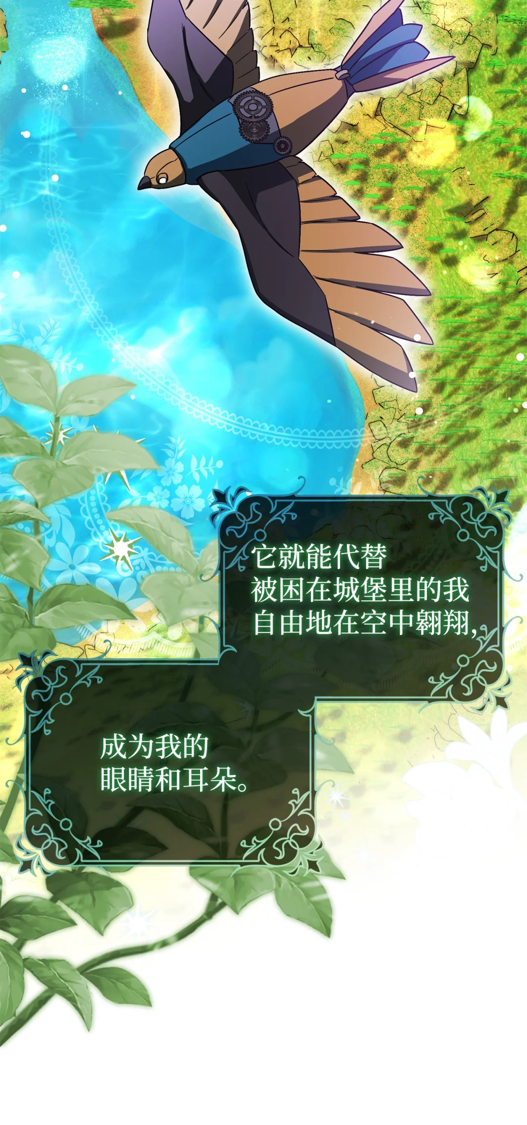 反抗PUA 第56页