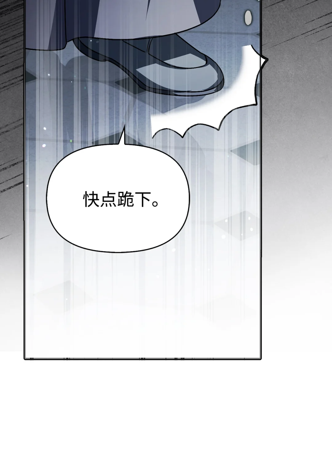 反抗PUA 第61页