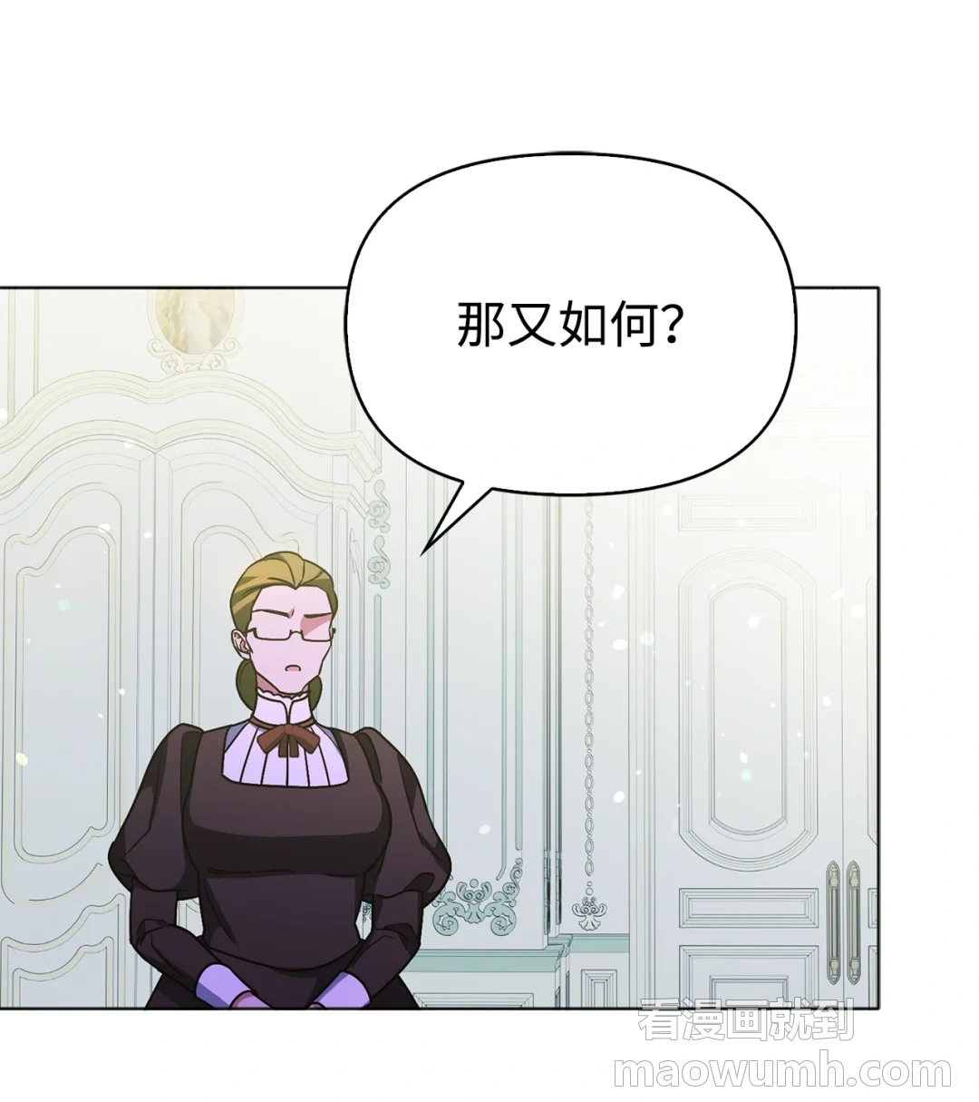 反抗PUA 第91页