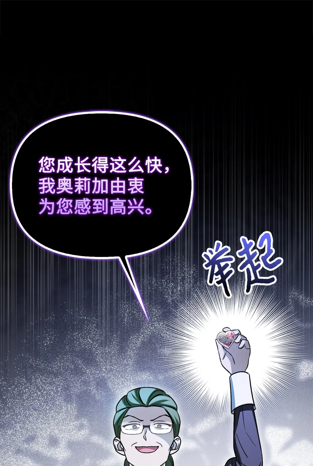 反抗PUA 第99页