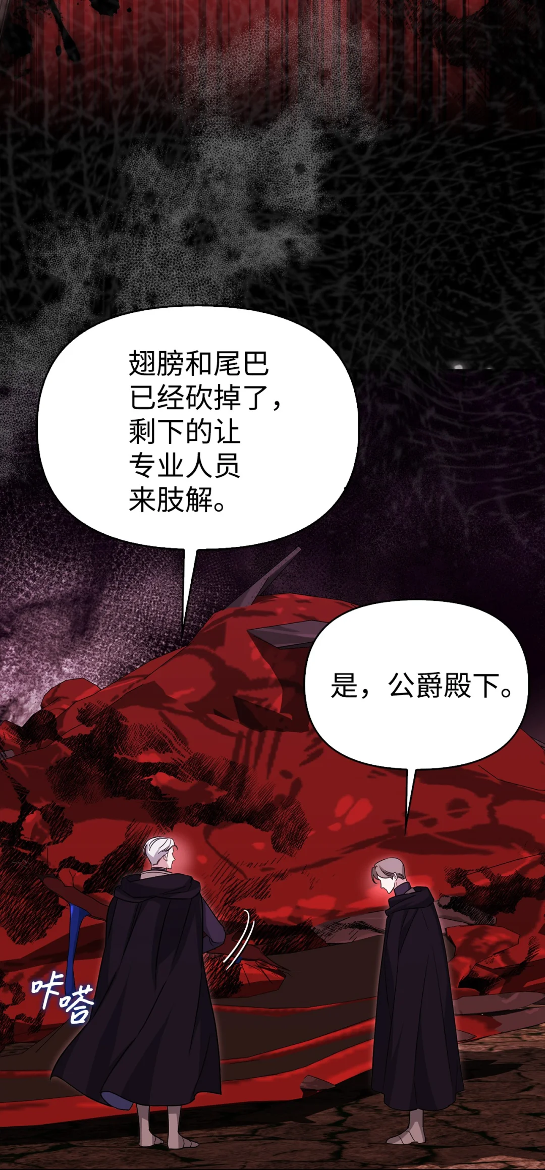 突如其来的考验 第3页