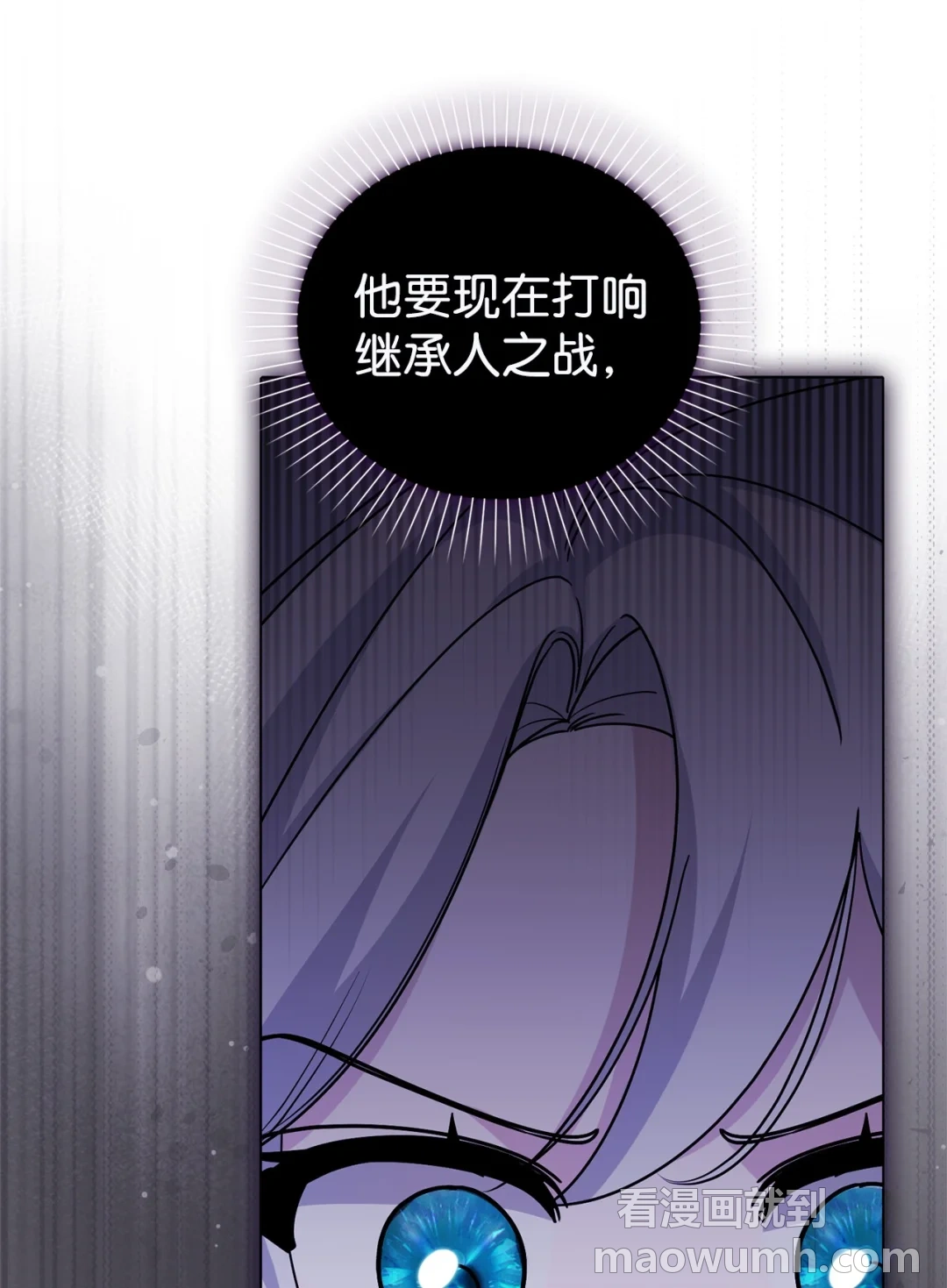 突如其来的考验 第36页