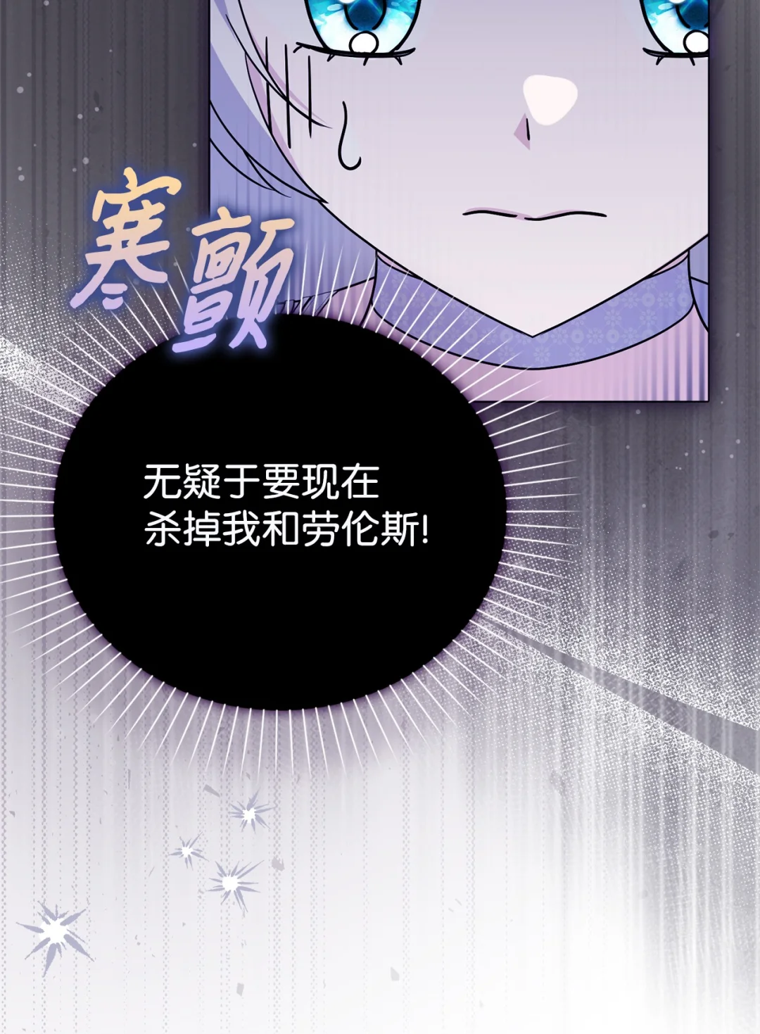 突如其来的考验 第37页