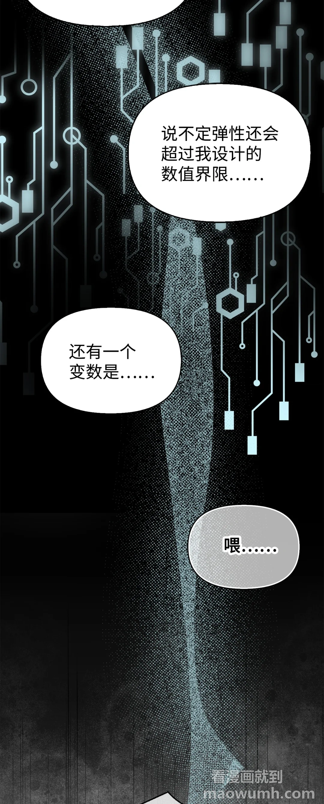 突如其来的考验 第60页