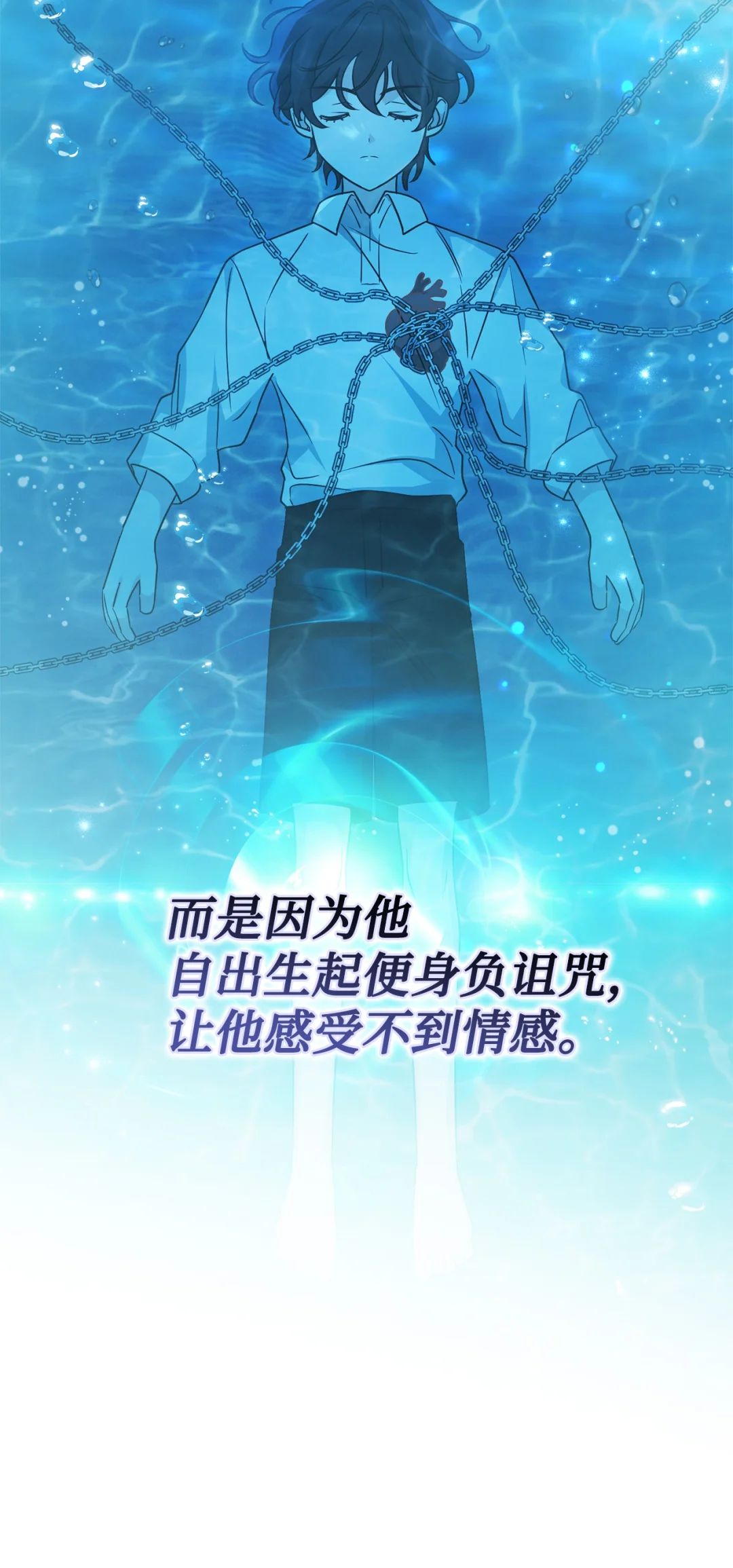 突如其来的考验 第72页