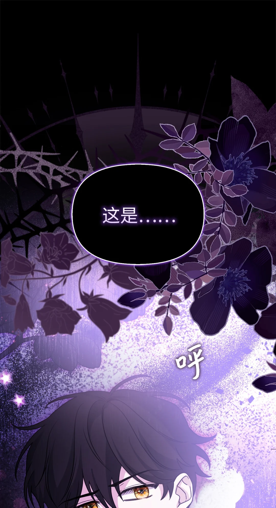以毒攻毒 第1页