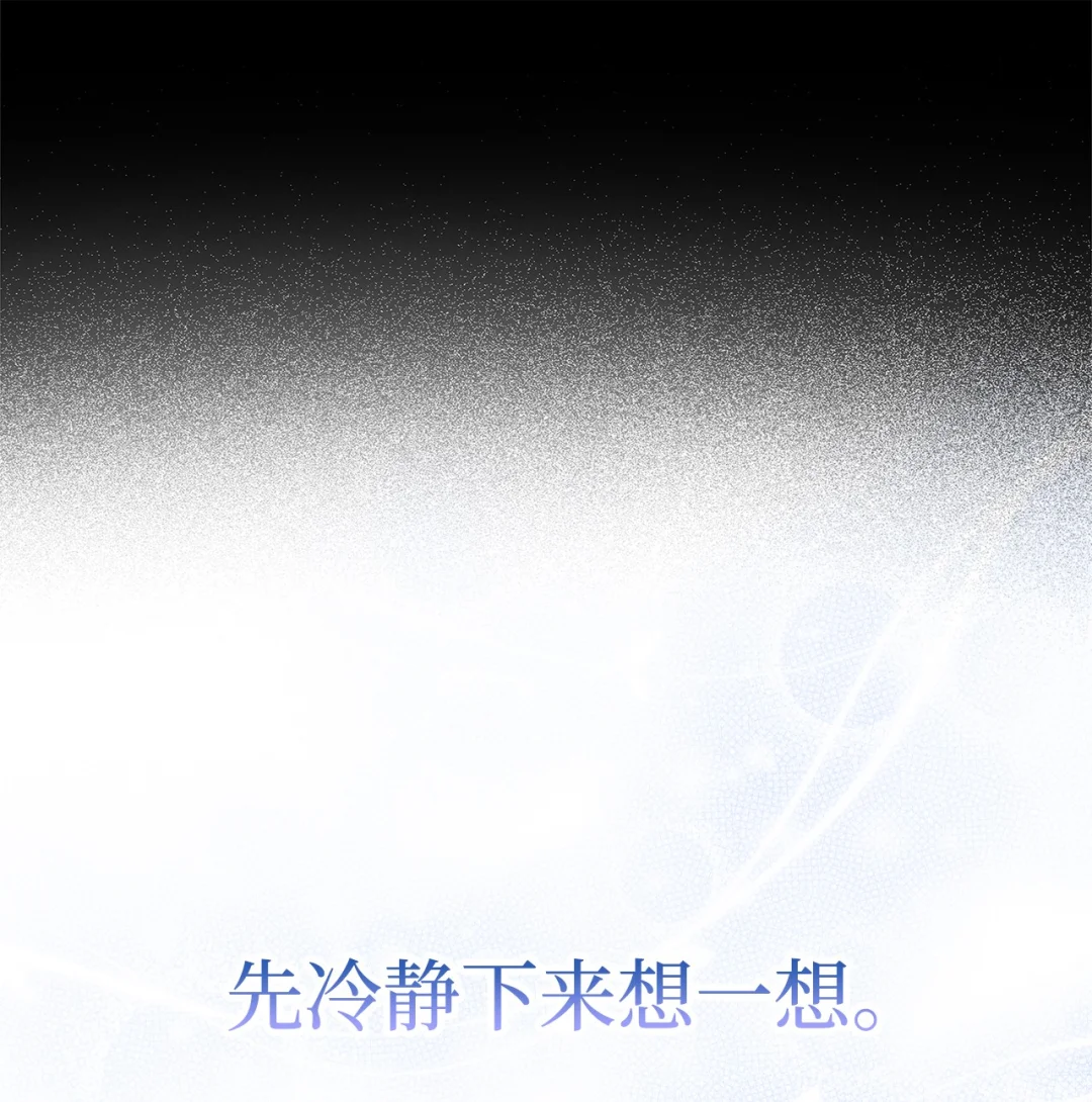 以毒攻毒 第32页