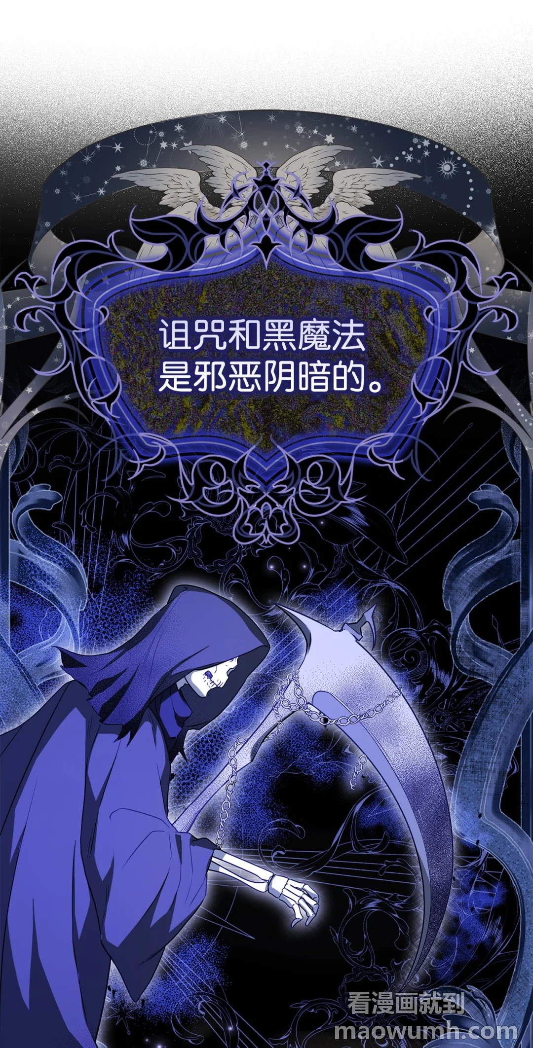 以毒攻毒 第45页