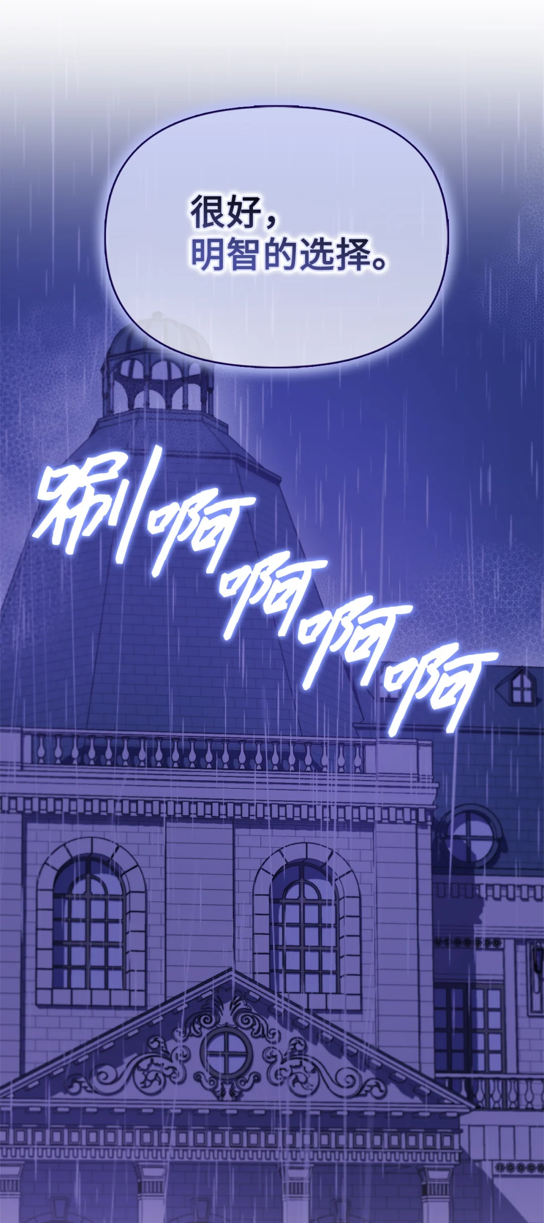 以毒攻毒 第64页