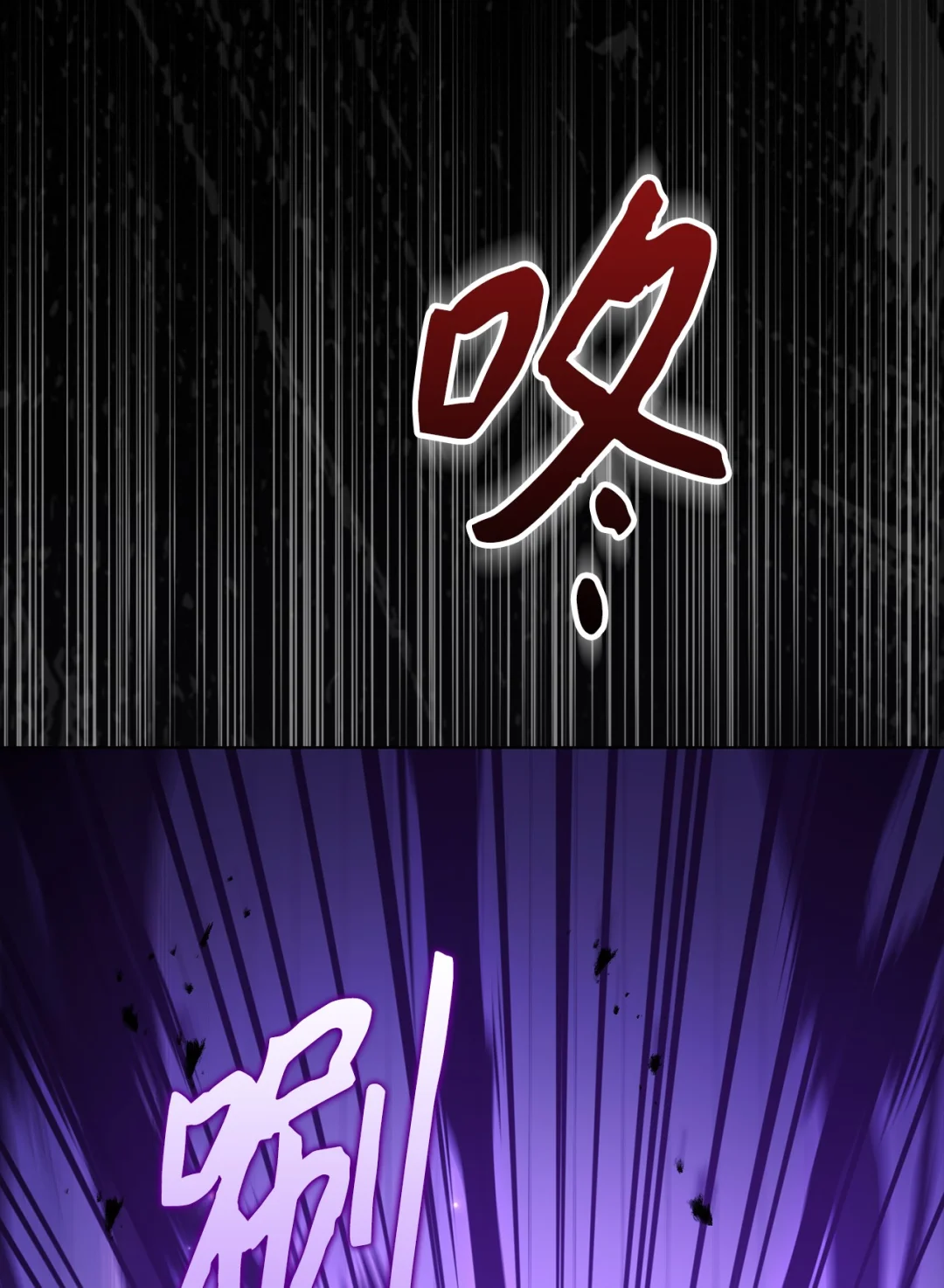 以毒攻毒 第91页