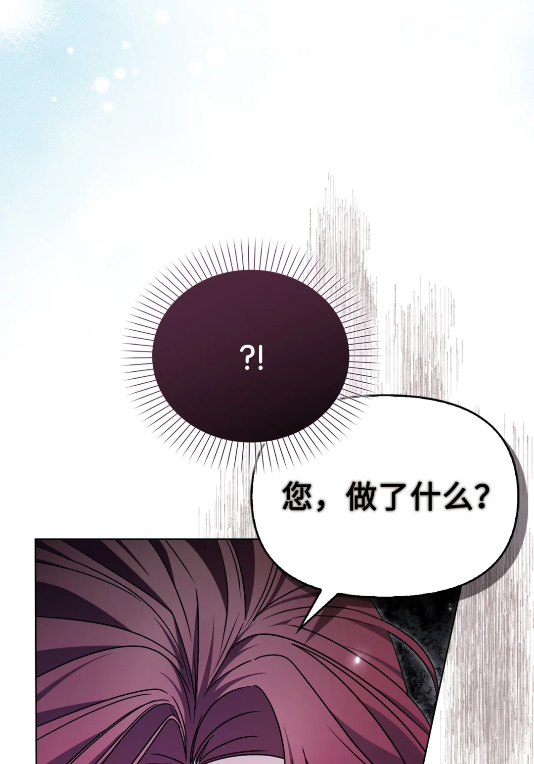 组队 第3页