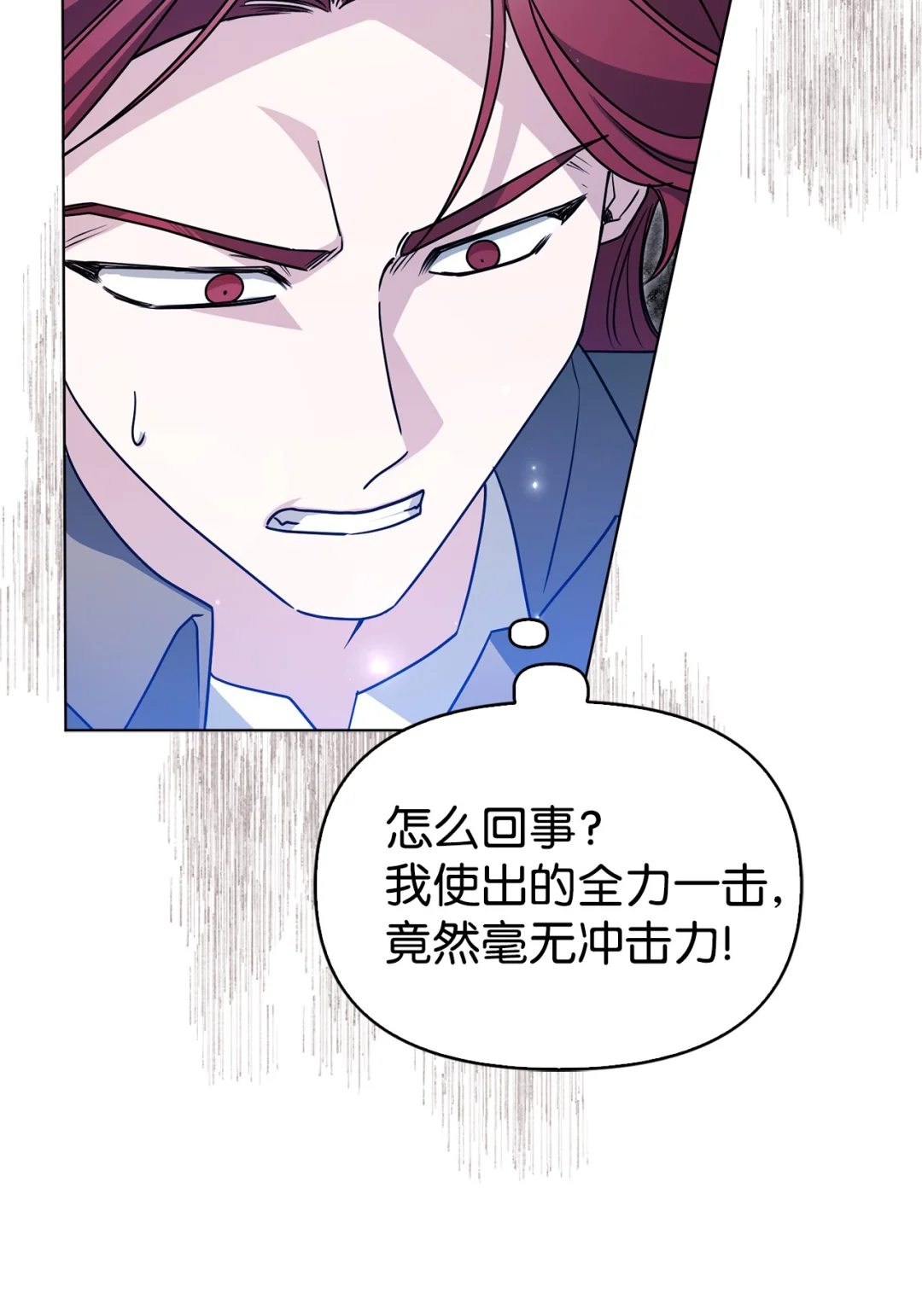 组队 第4页