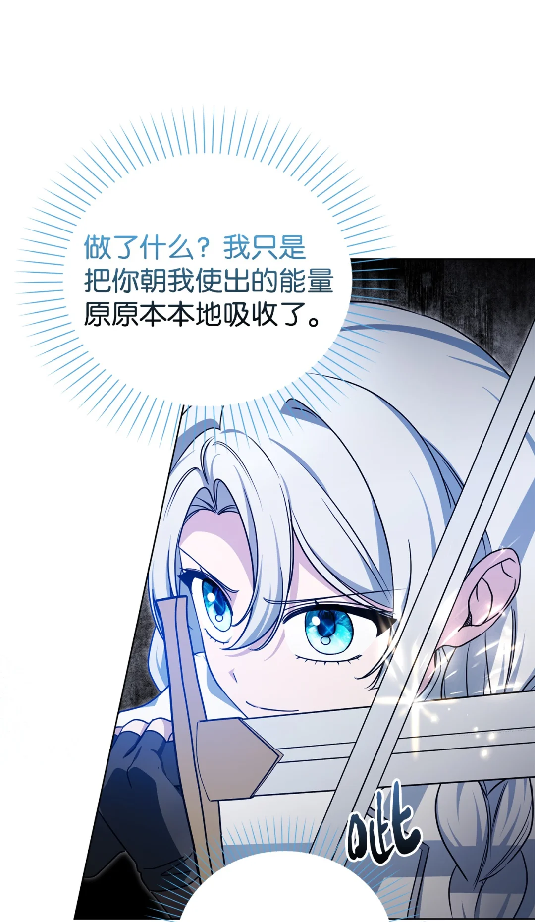 组队 第5页