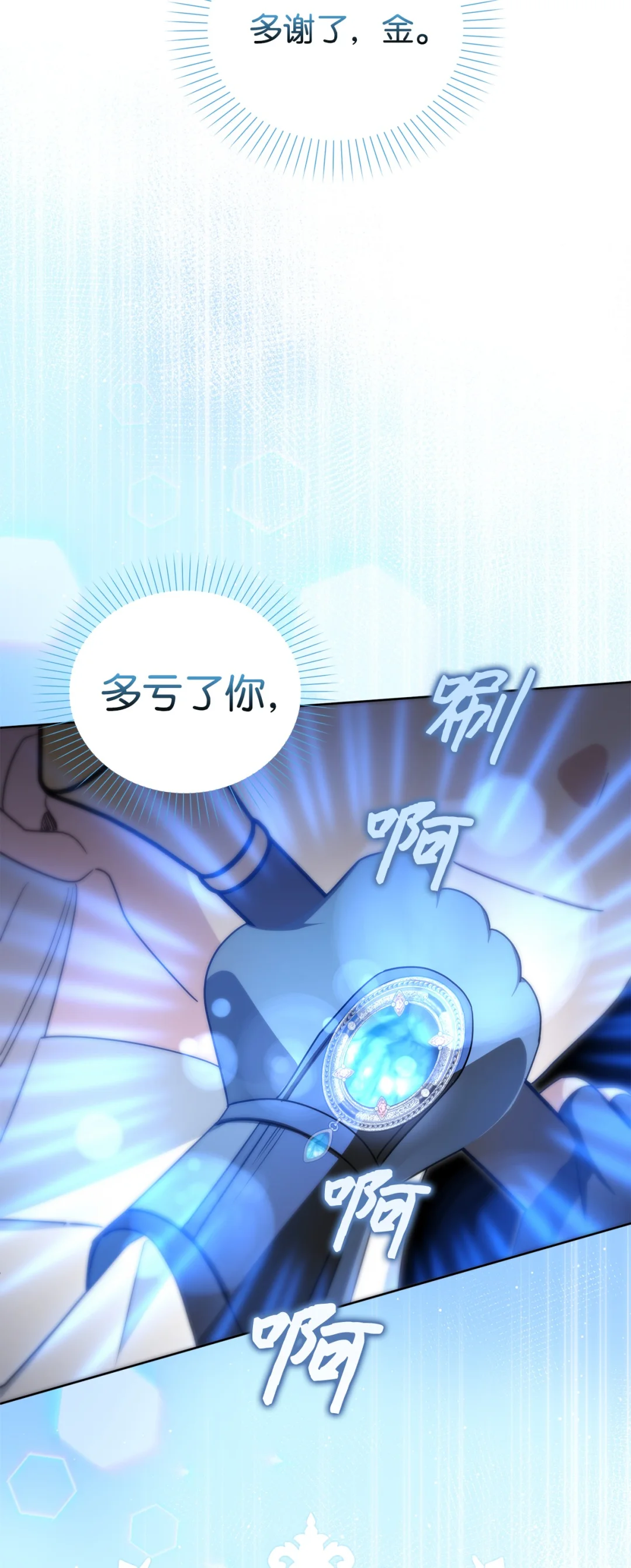 组队 第6页