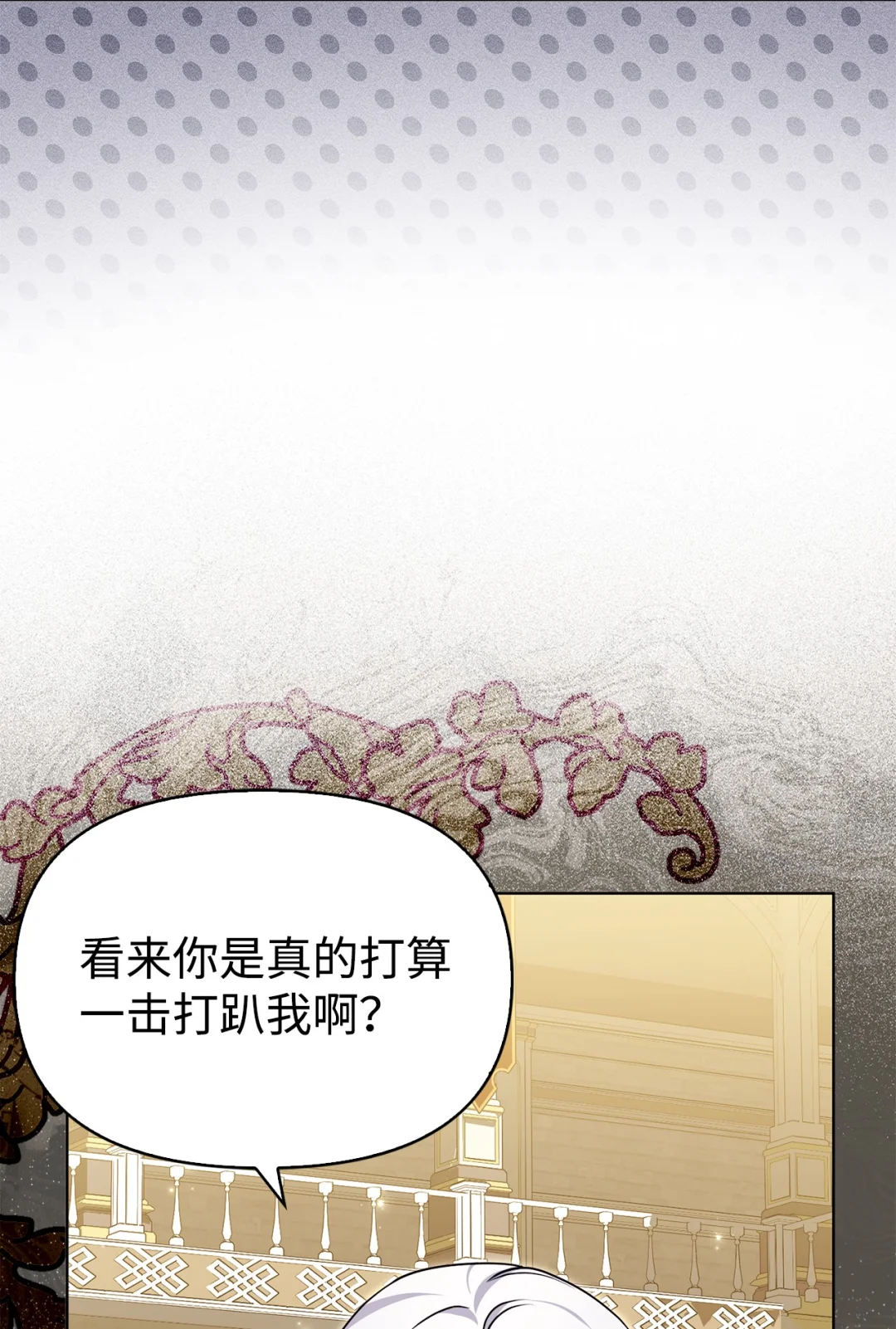 组队 第13页