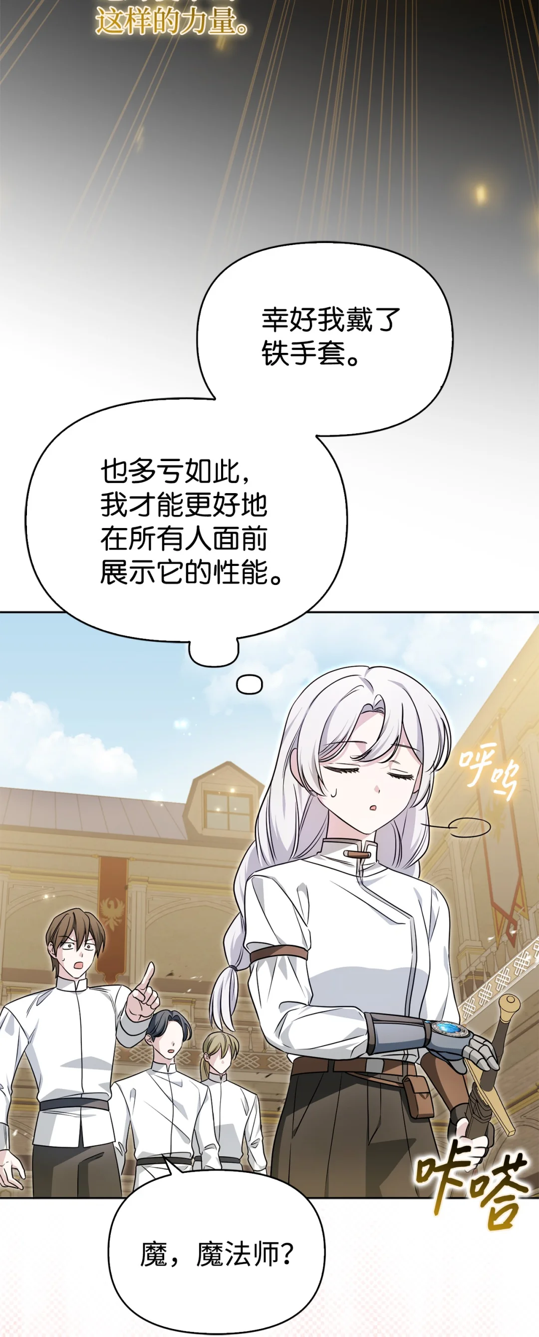 组队 第16页