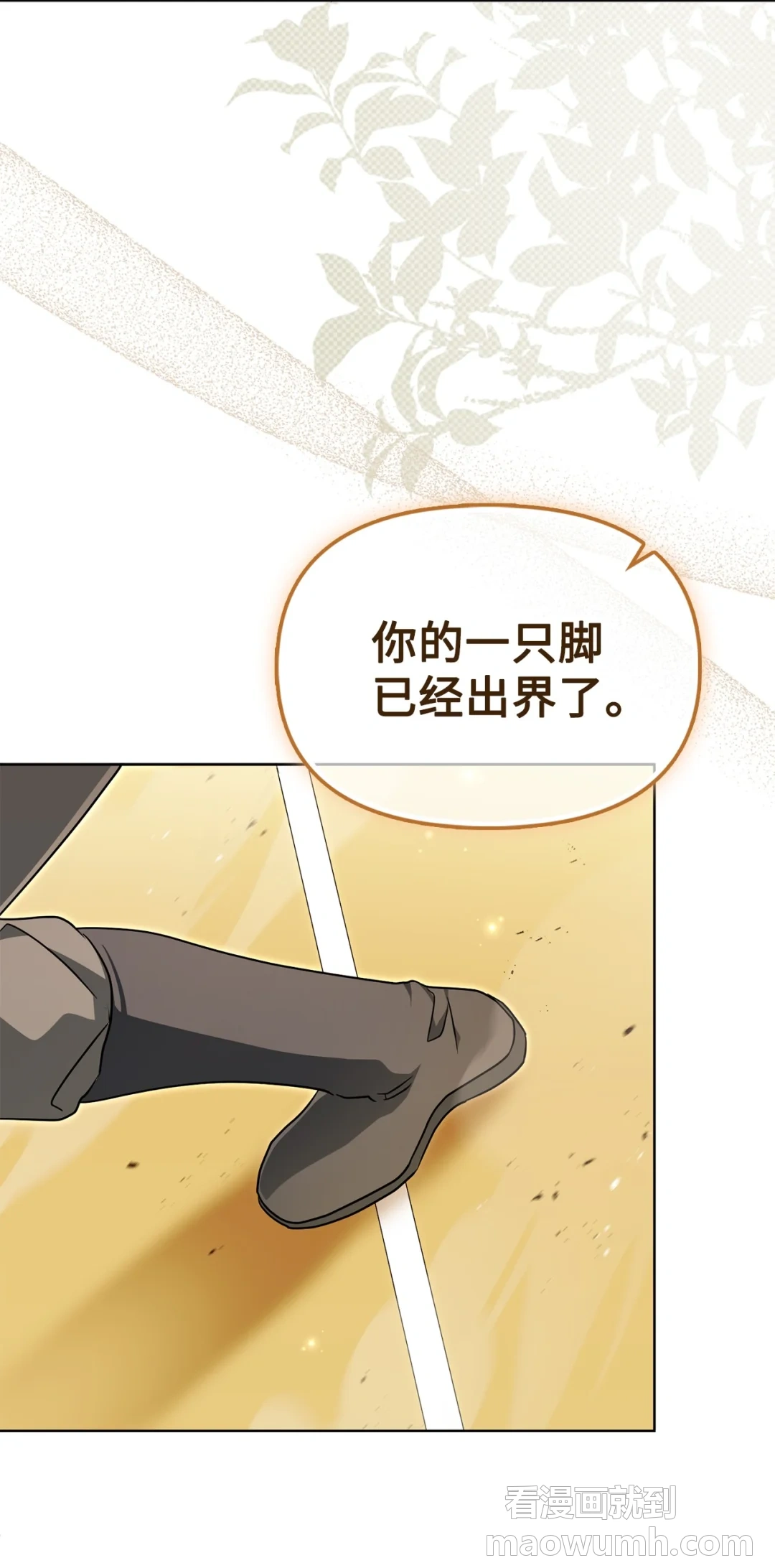 组队 第21页