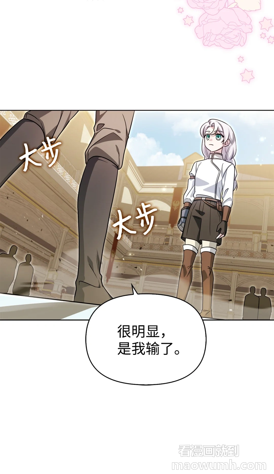 组队 第24页