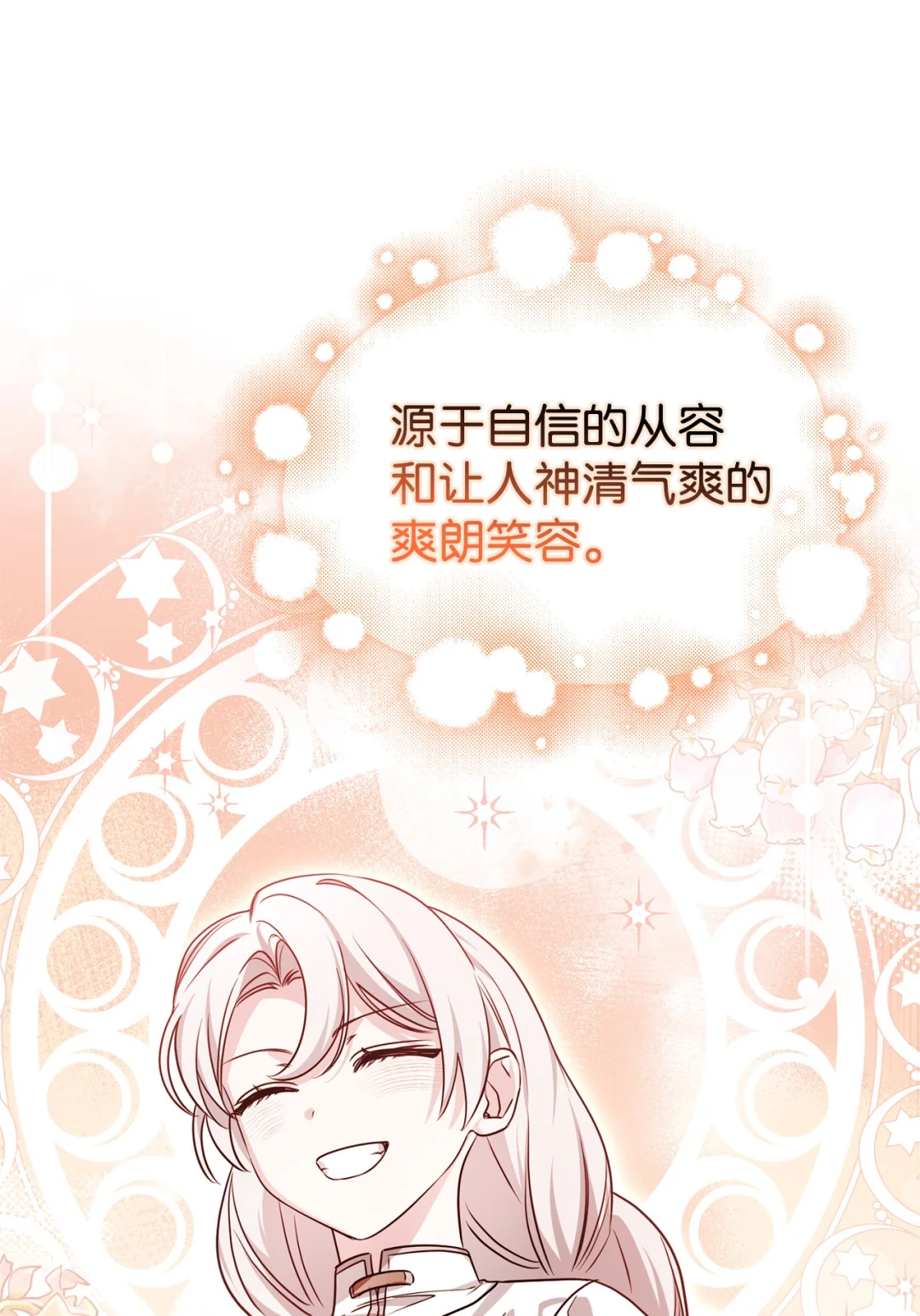 组队 第28页