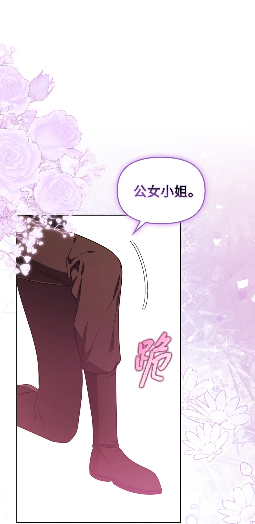 组队 第32页