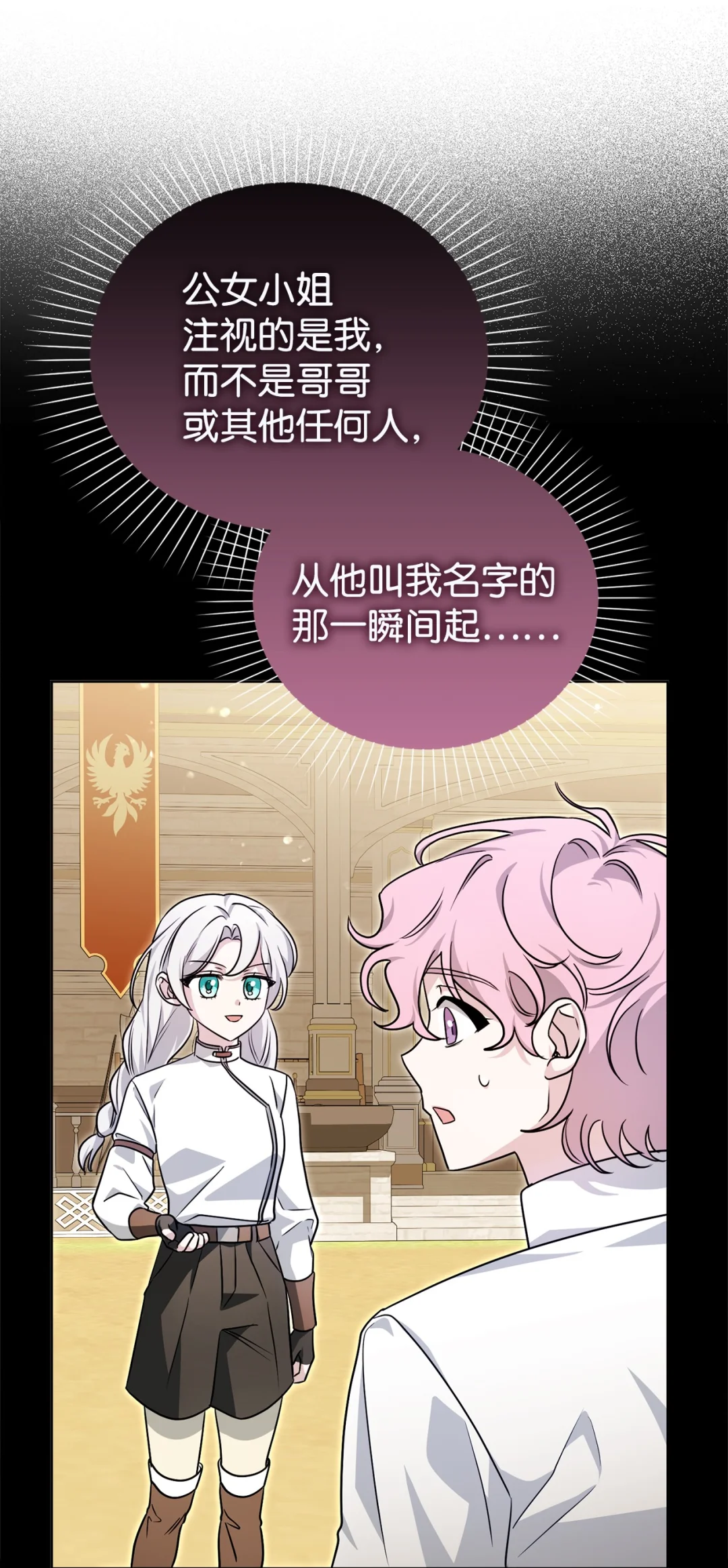 组队 第36页