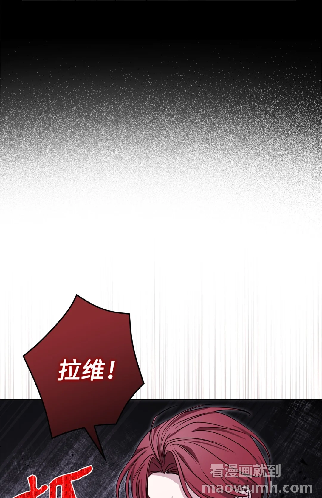 组队 第37页