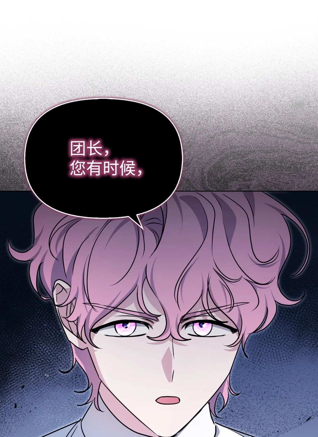 组队 第41页