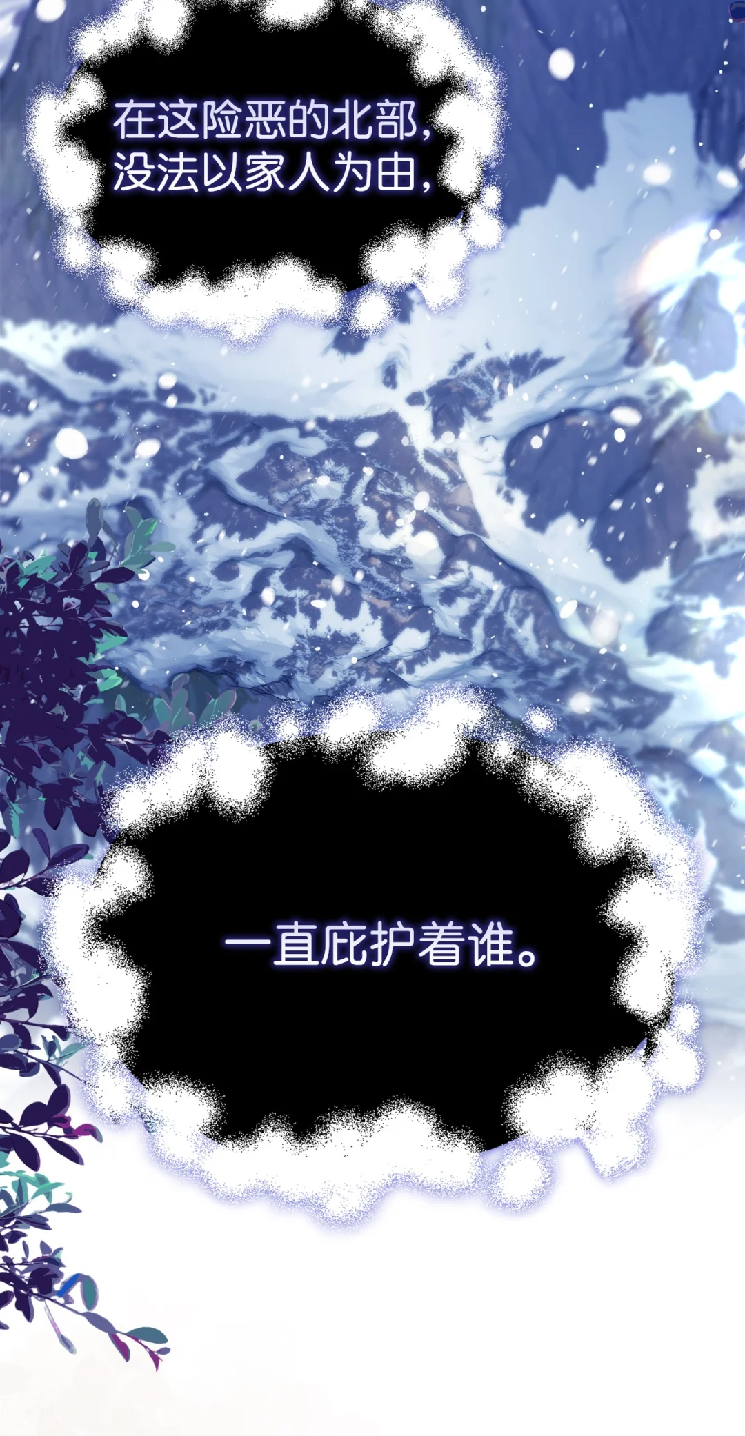 组队 第44页