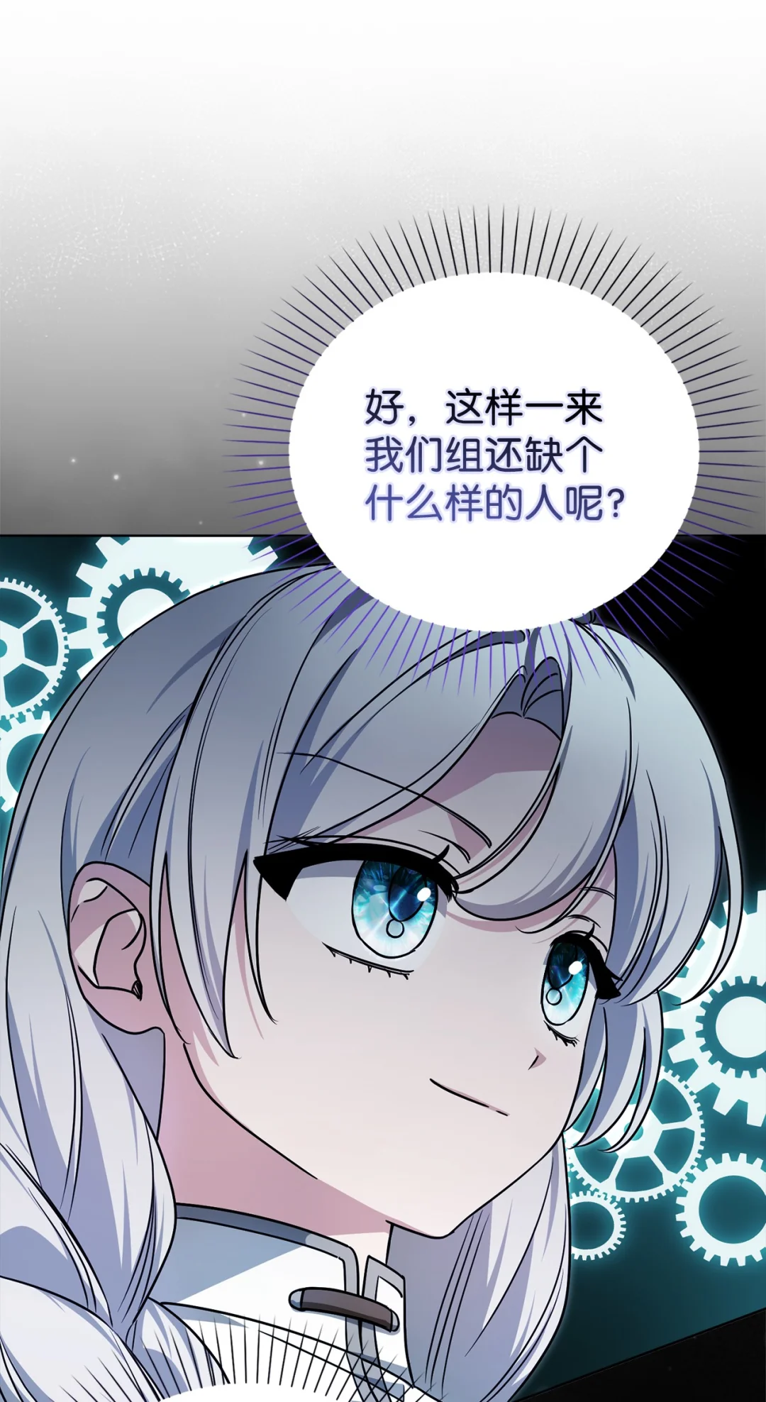 组队 第46页