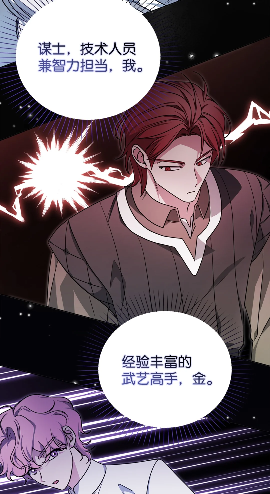 组队 第47页