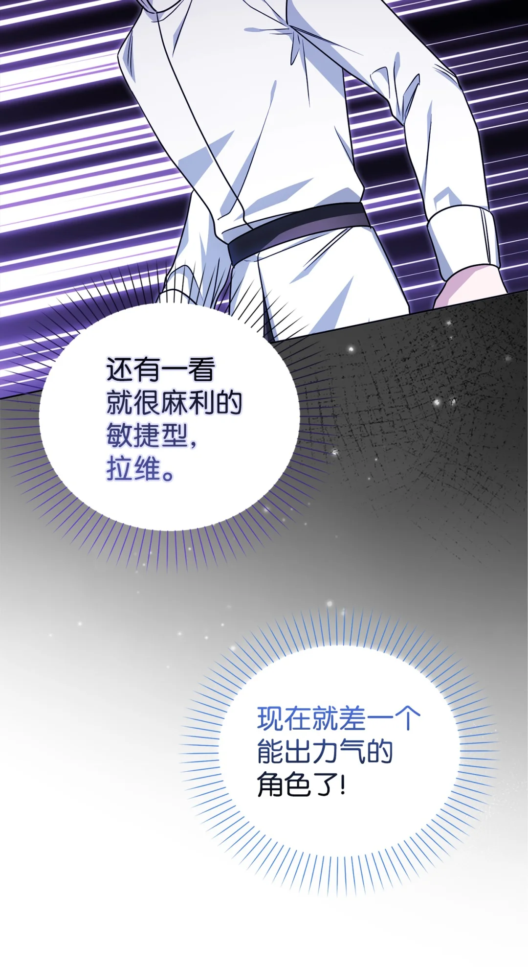 组队 第48页