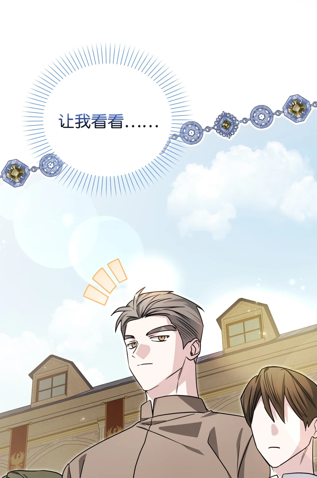 组队 第49页
