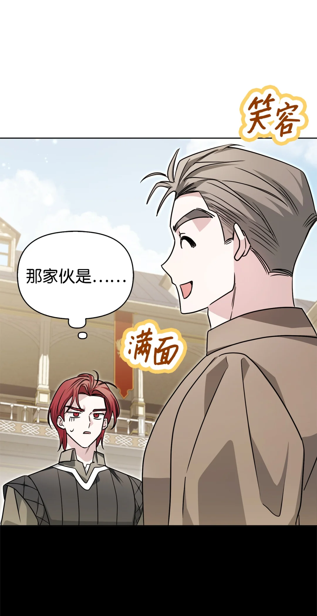 组队 第54页