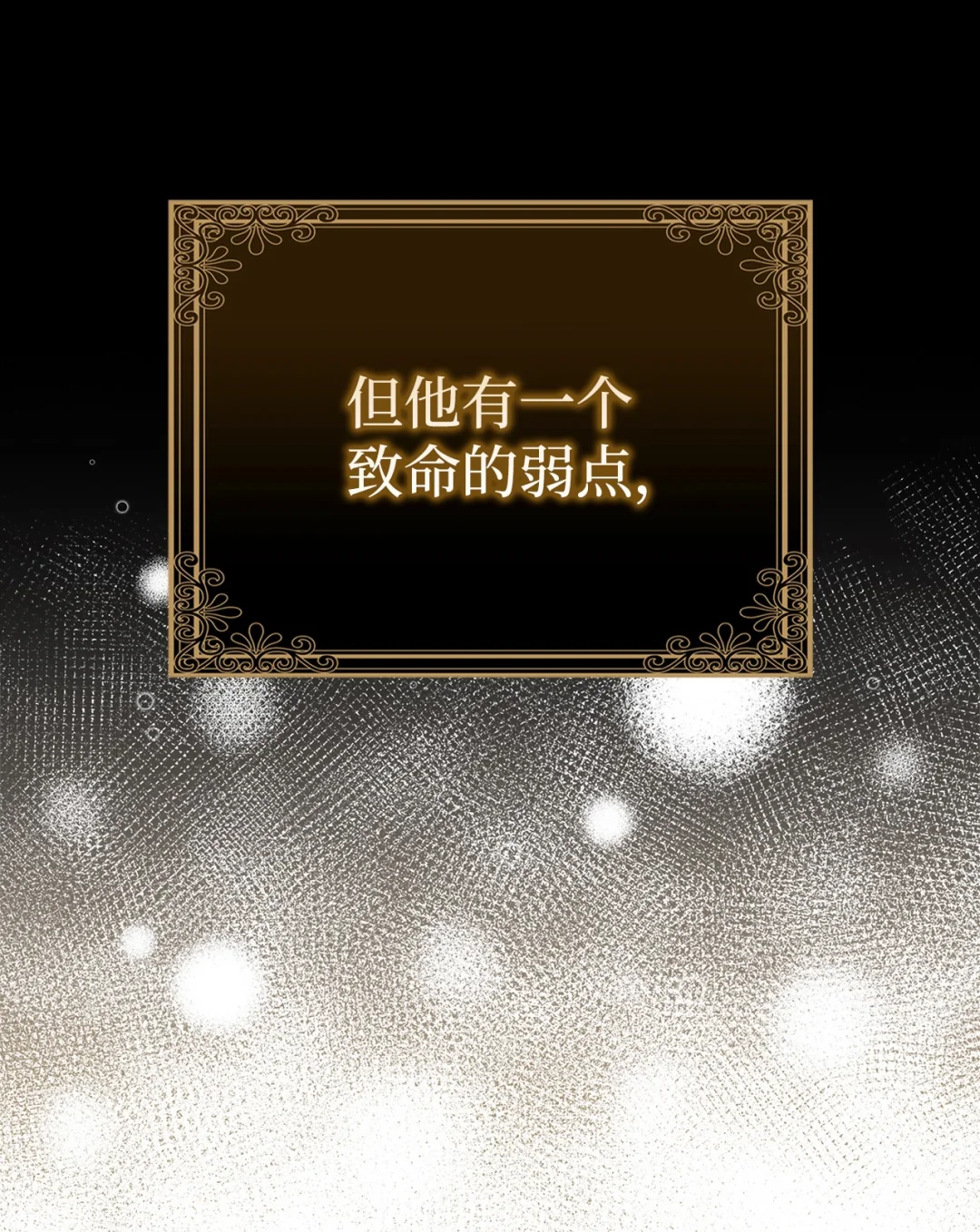 组队 第57页