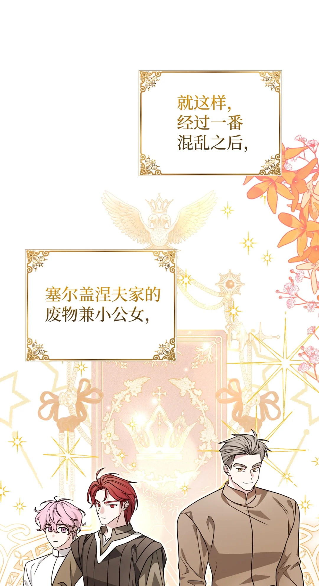 组队 第60页