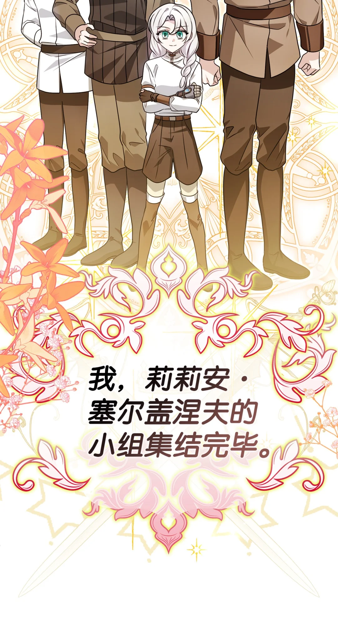 组队 第61页