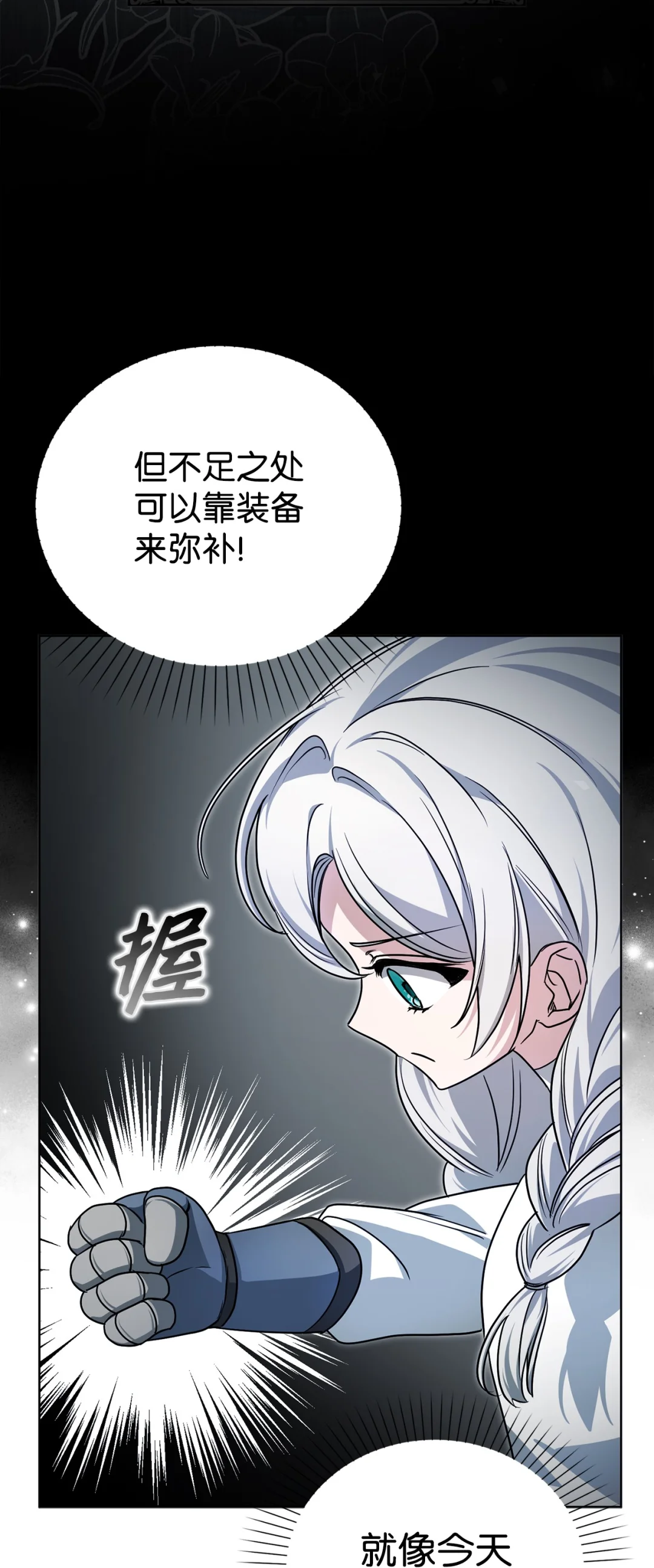组队 第65页