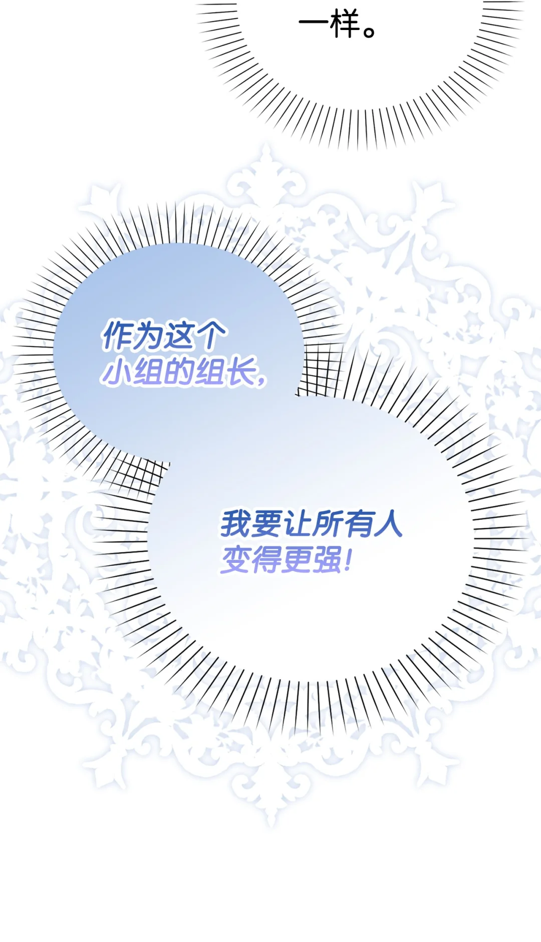 组队 第66页