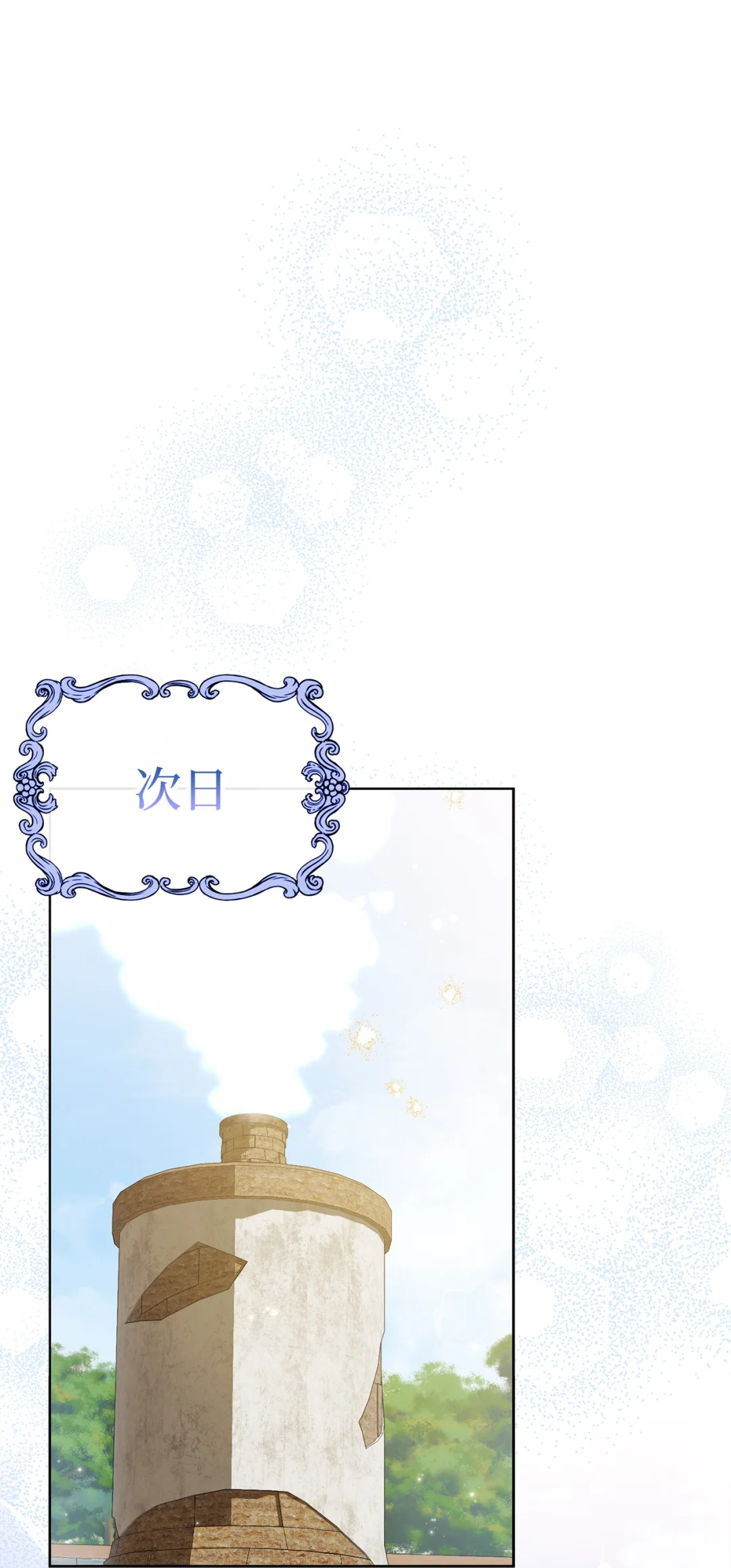 组队 第67页