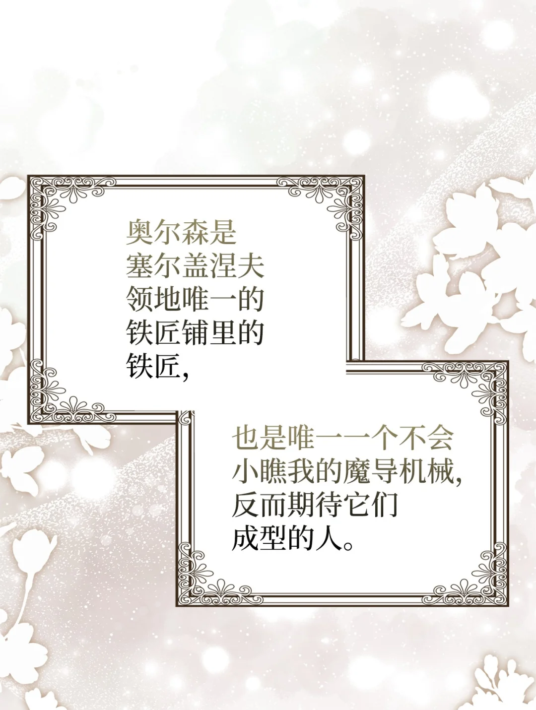 组队 第71页