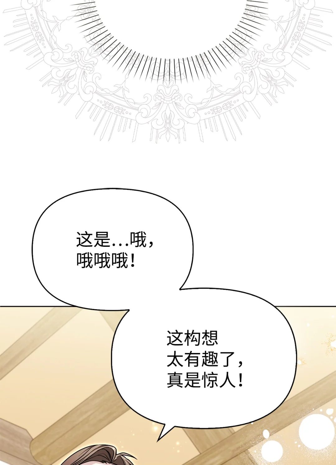 组队 第75页