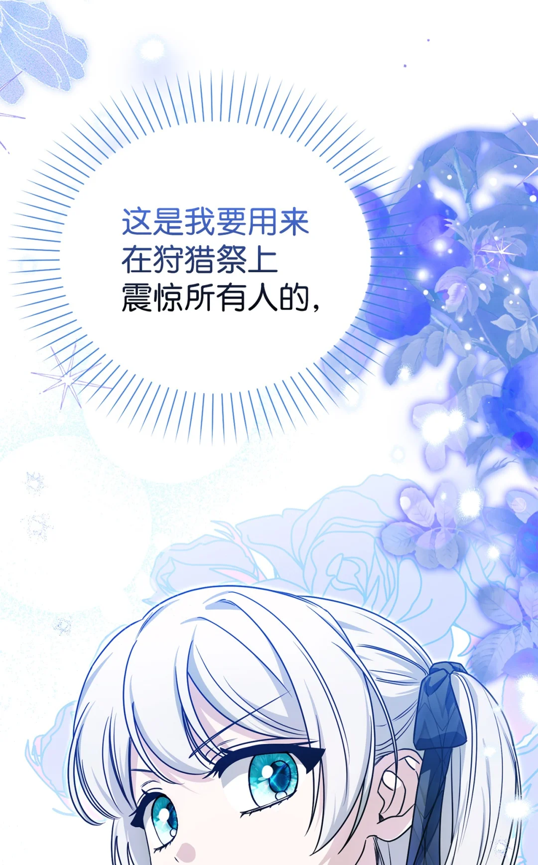 组队 第78页