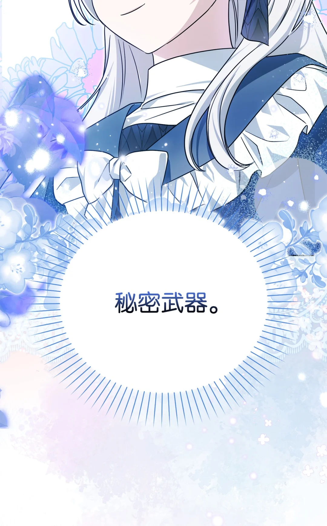 组队 第79页