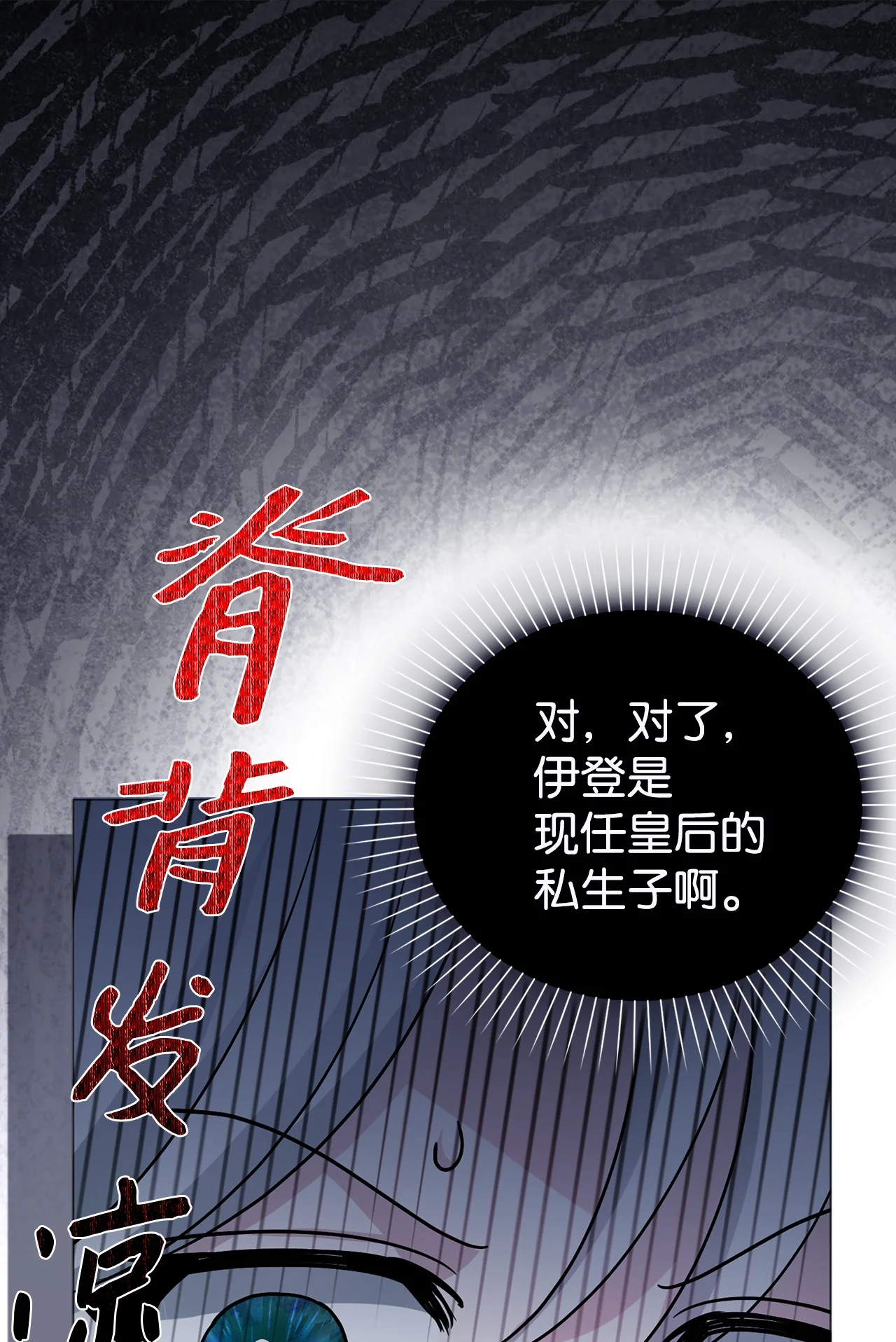 玩偶被抢危机 第2页