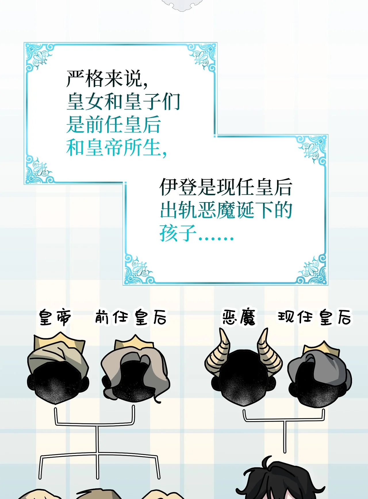 玩偶被抢危机 第10页