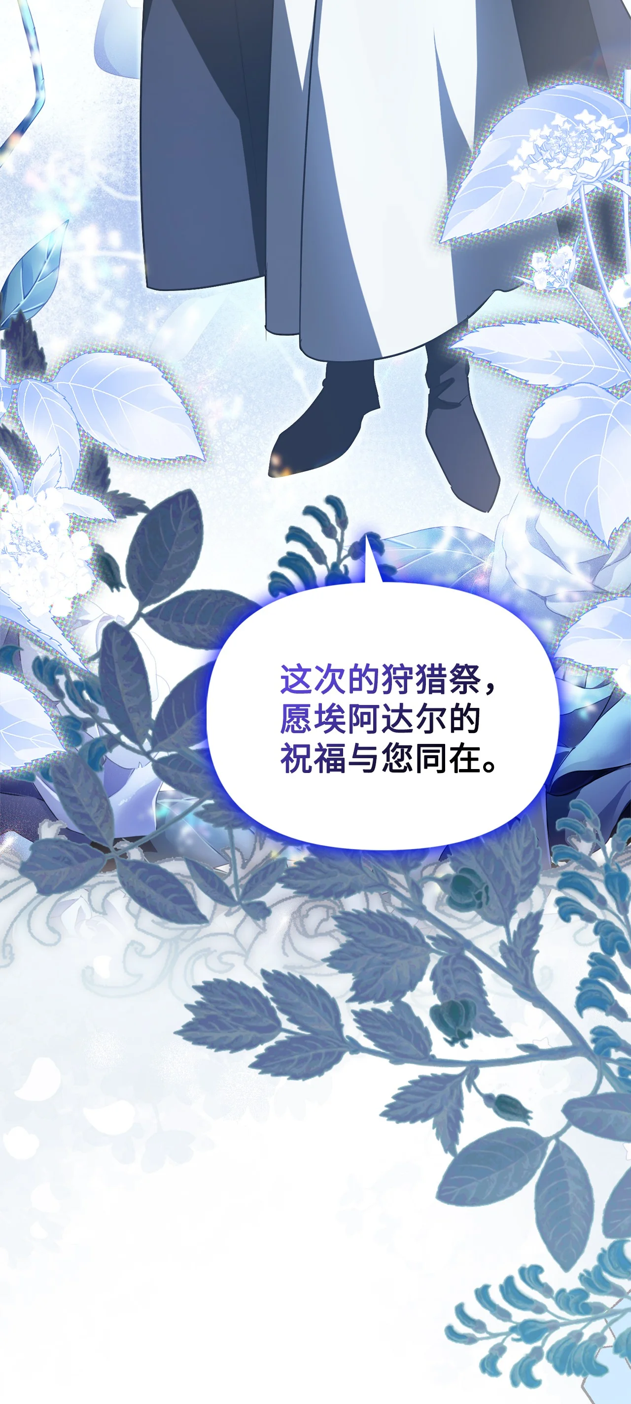 玩偶被抢危机 第42页