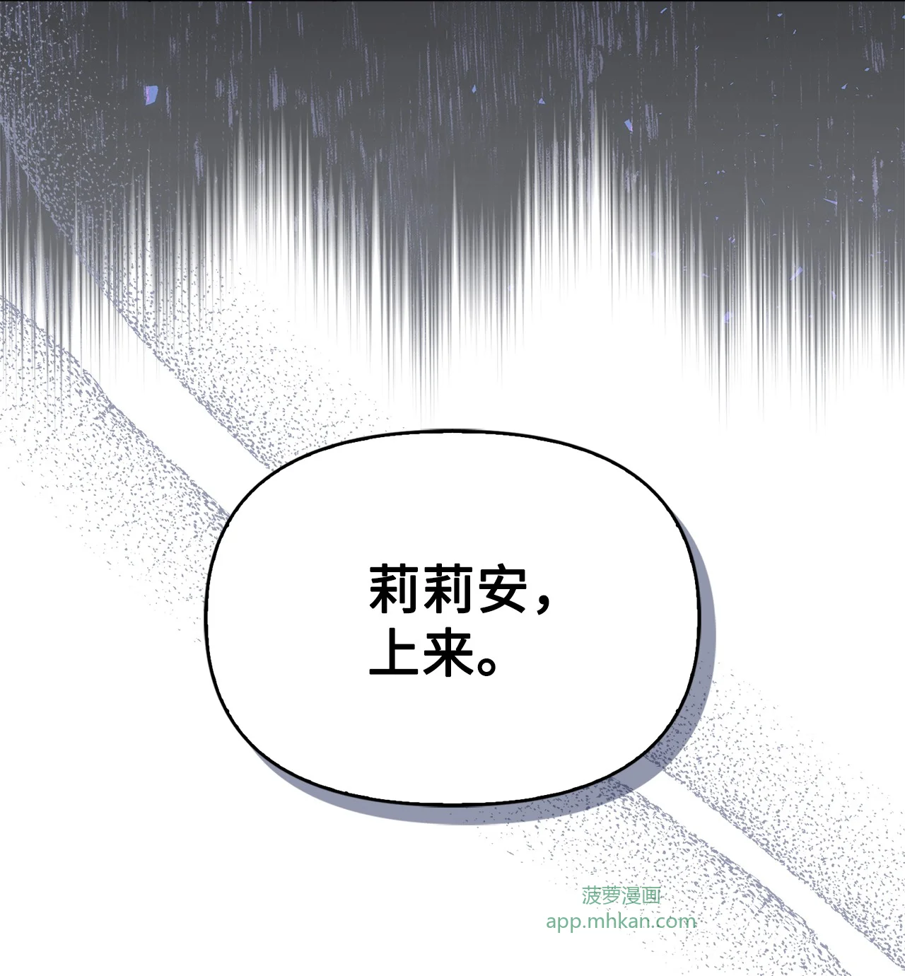 玩偶被抢危机 第69页
