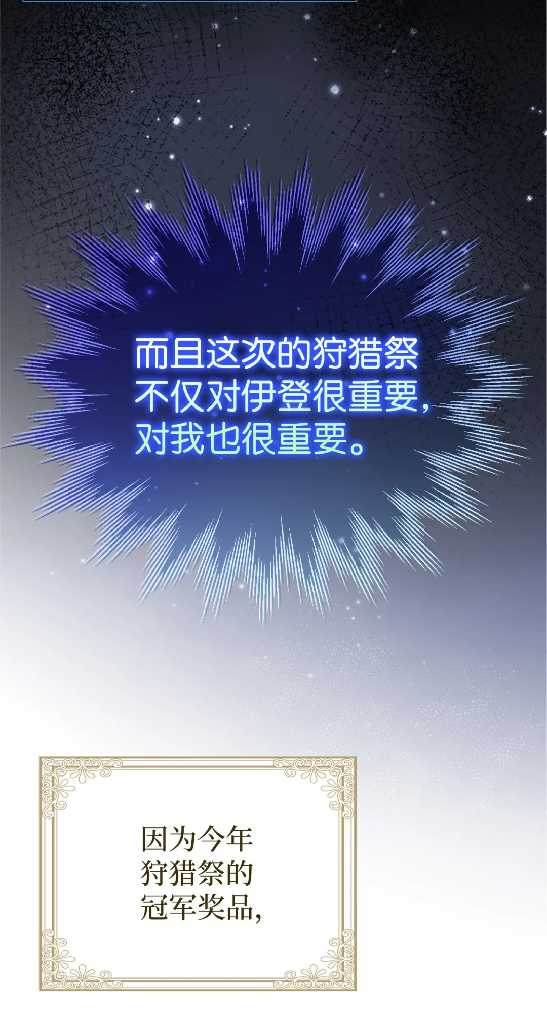 用科技打败武力 第5页