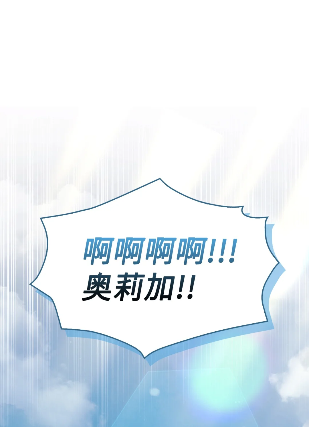 收买人心 第1页
